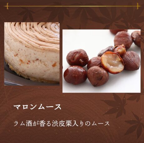 ブールミッシュのモンブランの口コミ・評判